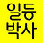 Drfirst