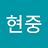 hyunjung