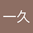 kazuhisa