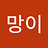 Kwon