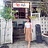Thu_Hi_n_Ngo